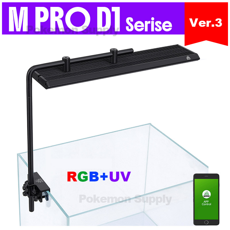 Aquarium Plant Light - Luz de Aquário Inteligente LED WEEKAQUA